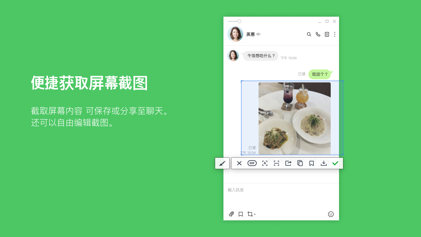 LINE购物全球